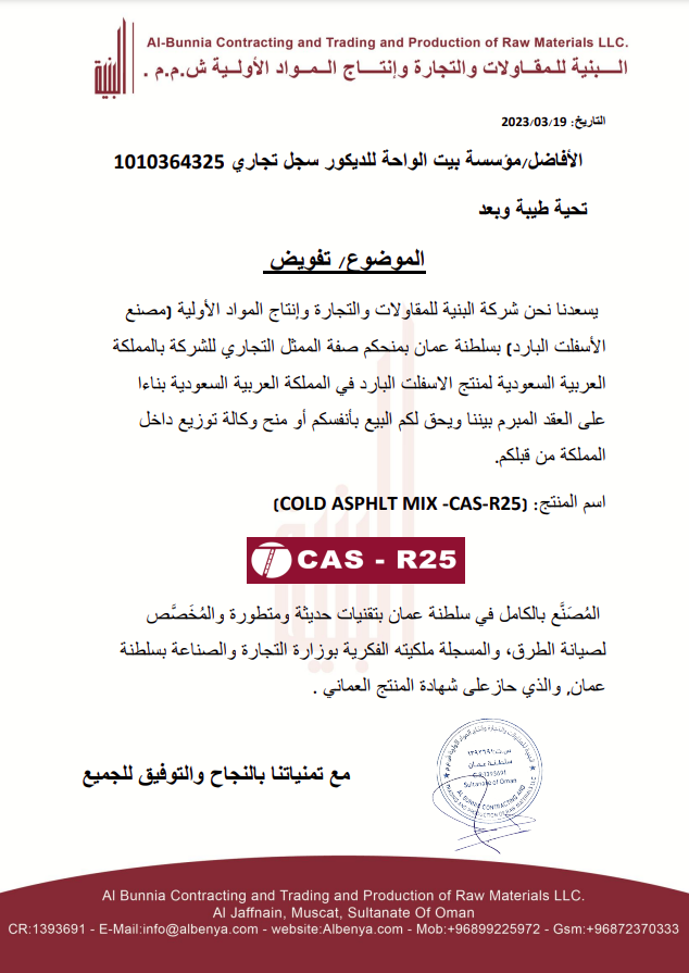 Screenshot 1 1