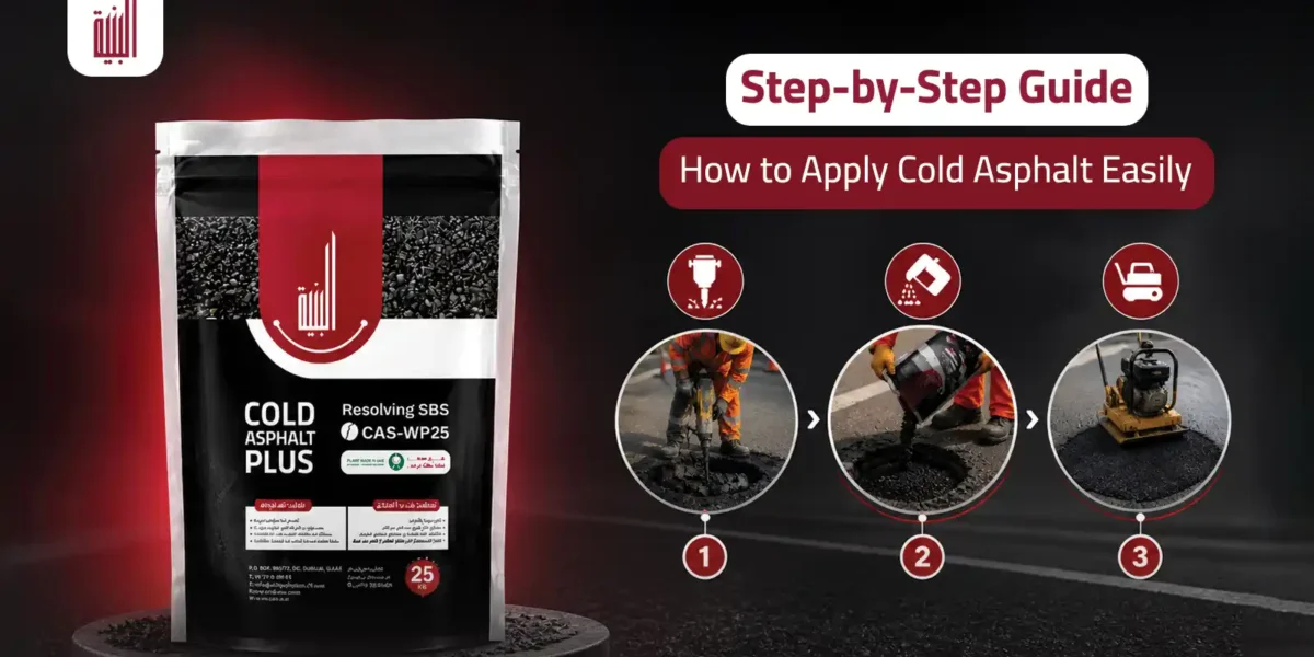 how to apply cold asphalt