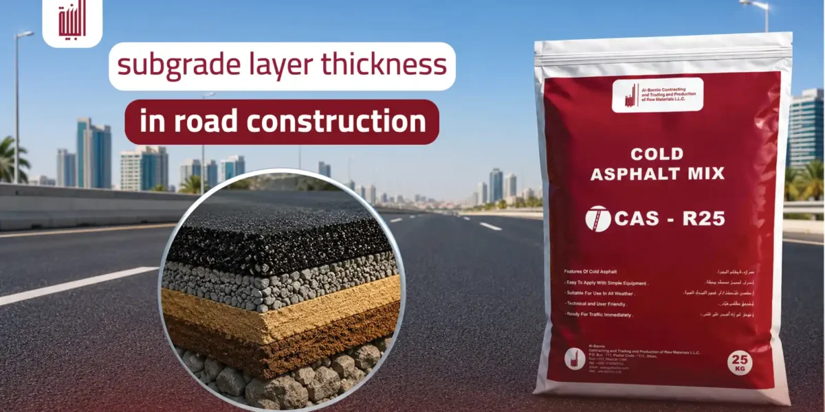 subgrade layer thickness in road construction