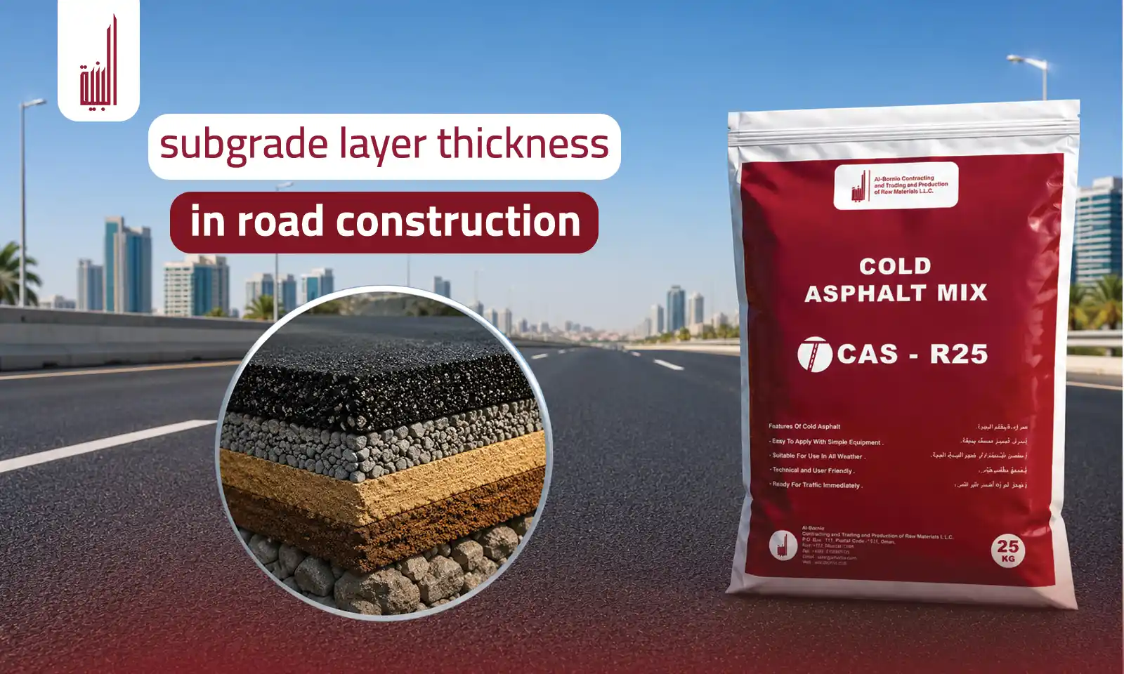 subgrade layer thickness in road construction