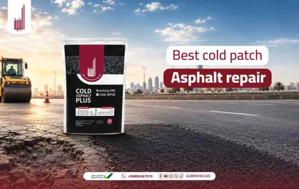 Home Page 35 best cold patch asphalt repair