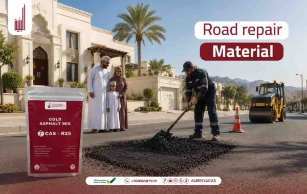 road repair material